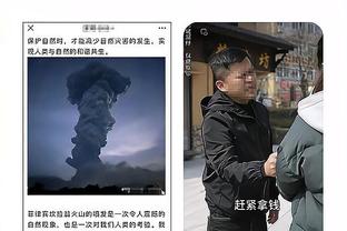 雷竞技时时乐攻略截图1